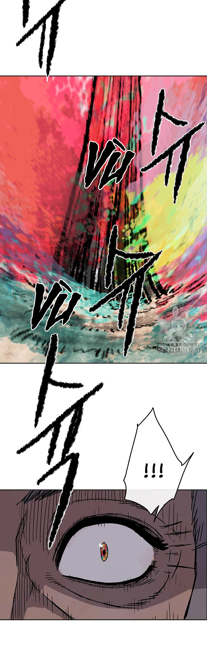 kiếm sĩ bất bại chapter 3 21