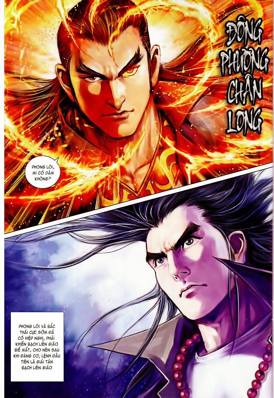 thạch hắc long truyện chapter 58 8