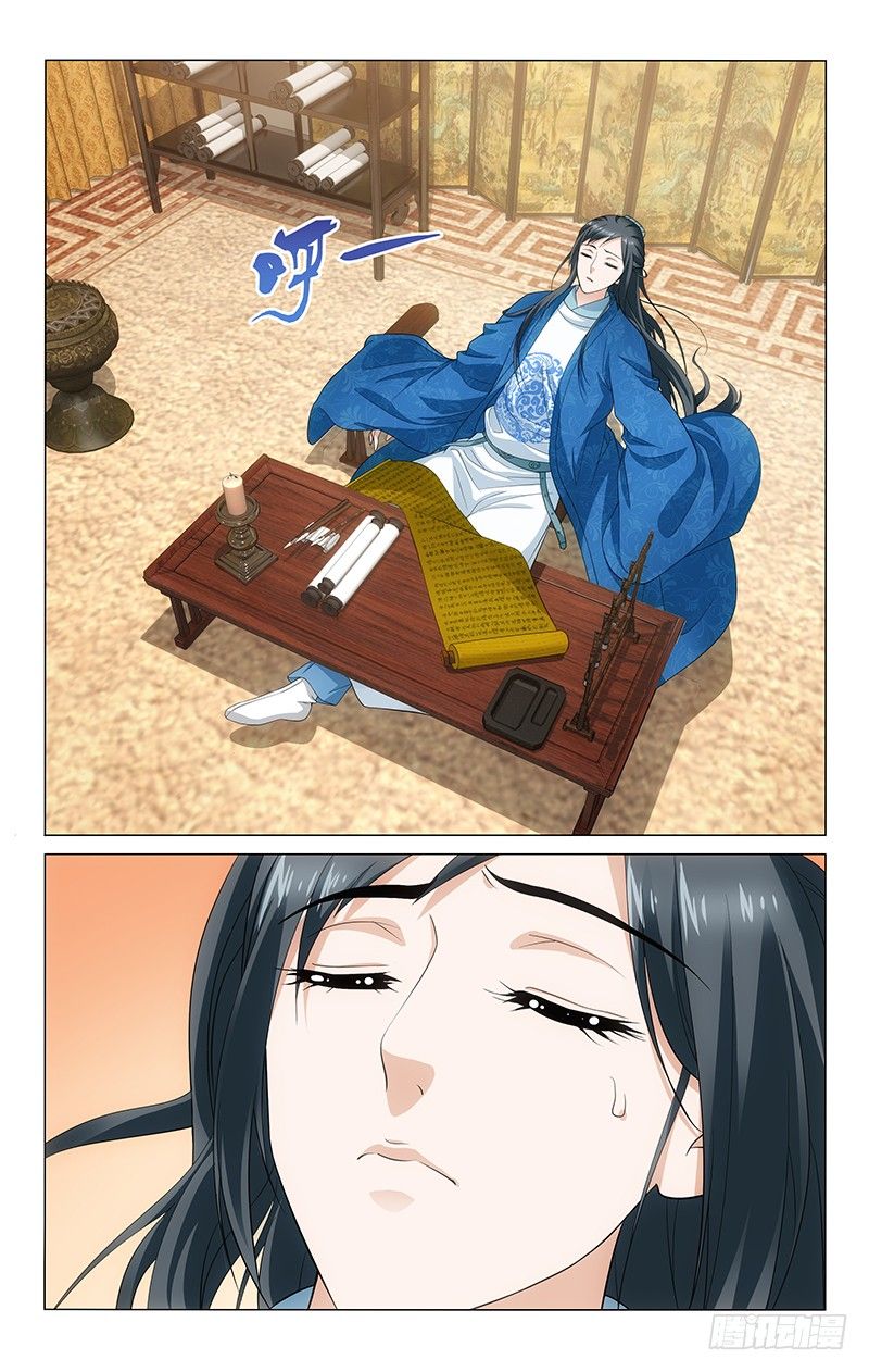 vương gia! không nên a! chapter 123 9