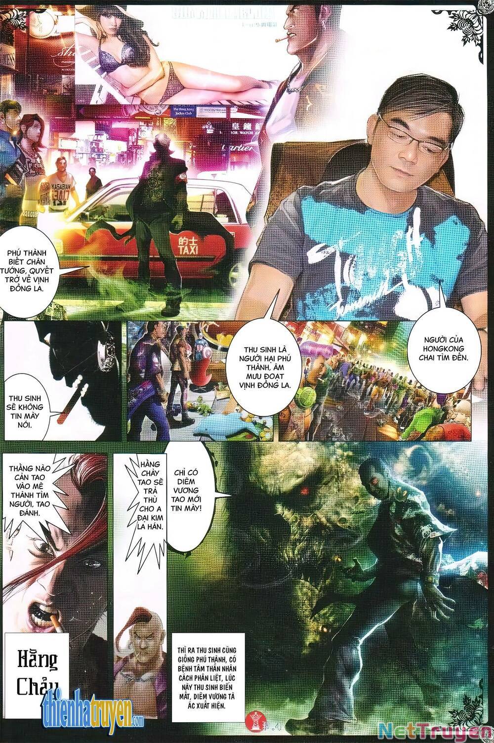 hỏa vũ diệu dương chapter 732 3