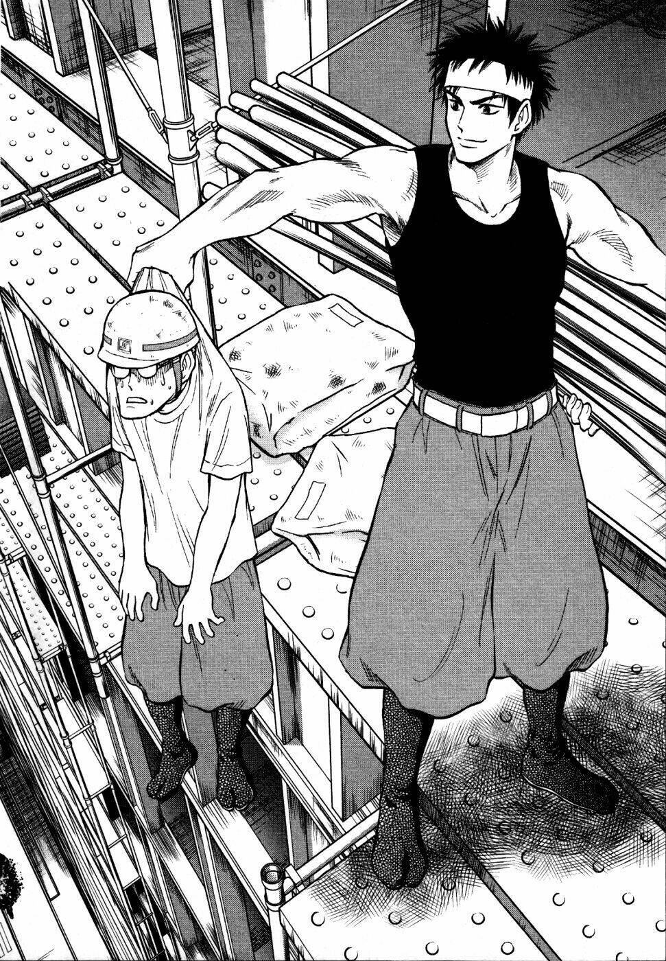 duction man chapter 1 17