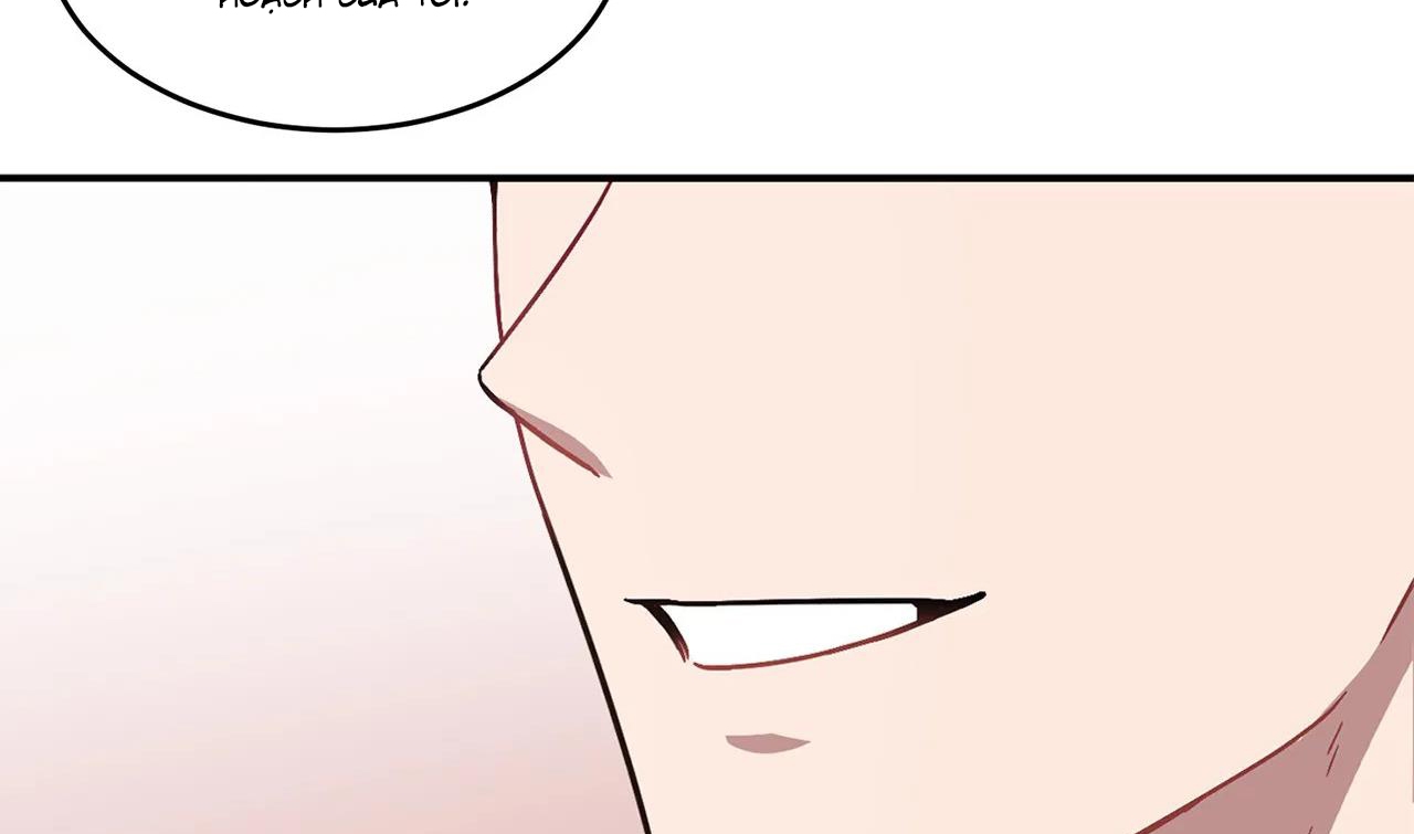 tái sinh [bl manhwa] chapter 37 224