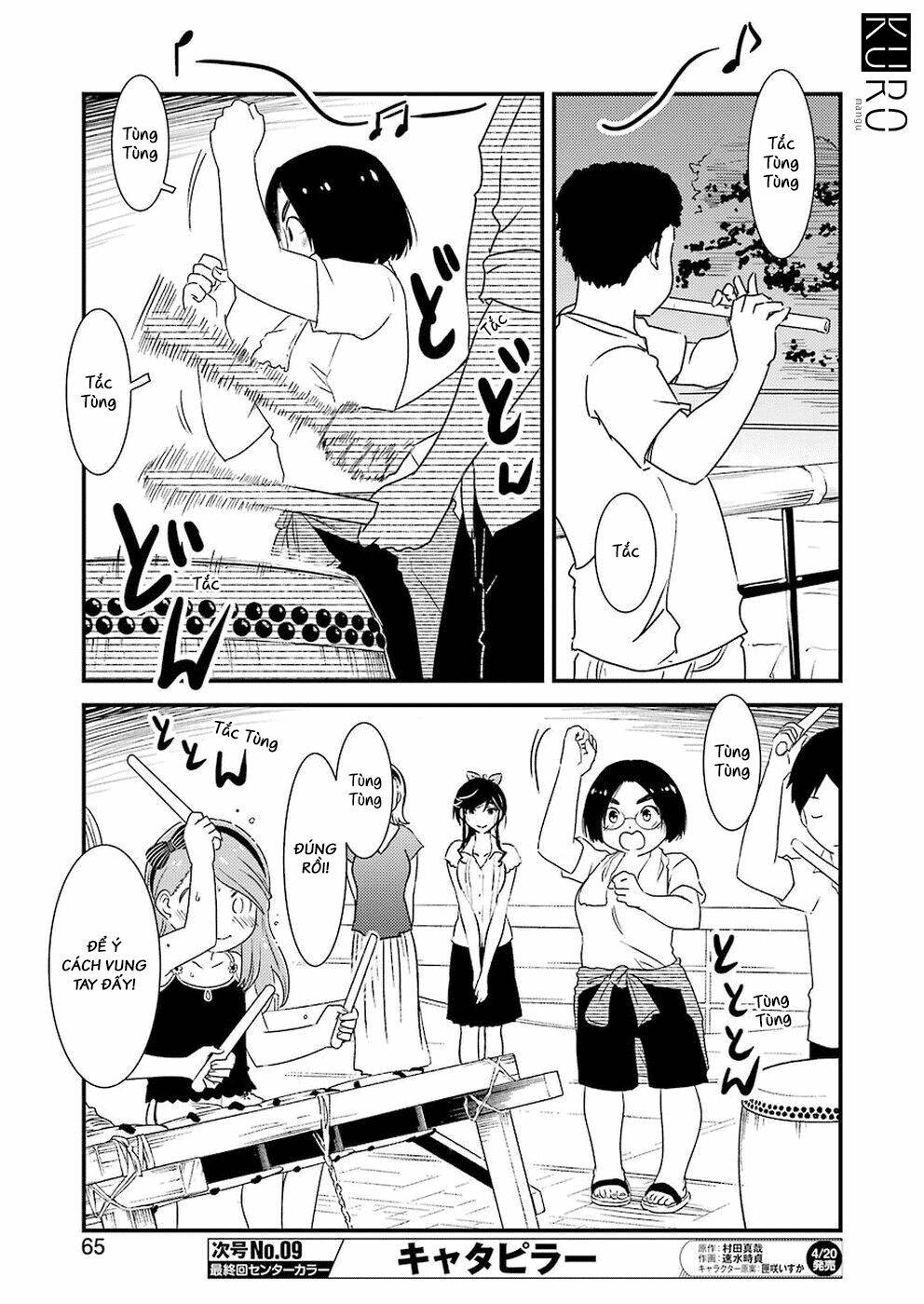 kirei ni shitemoraemasuka chapter 9 12