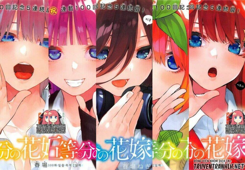 the five wedded brides chapter 100 2