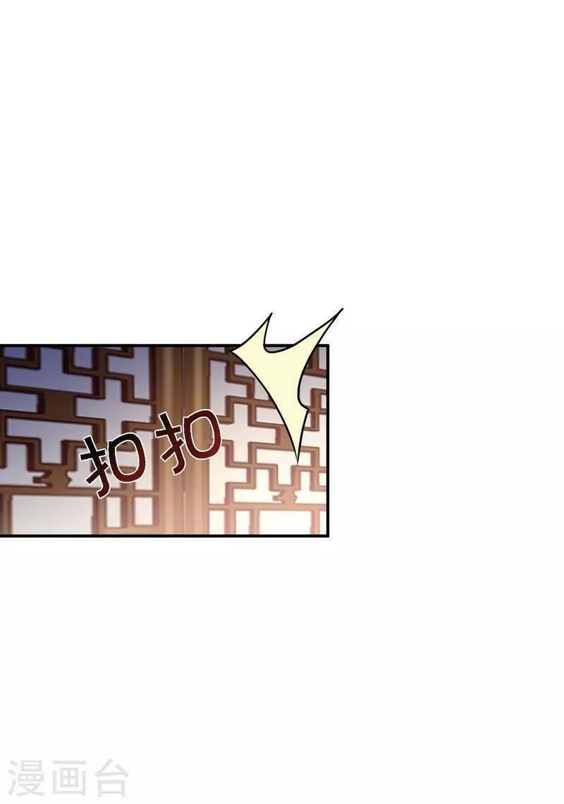 từng bước âm mưu thâm độc : huyết hoàng trở về chapter 15 11