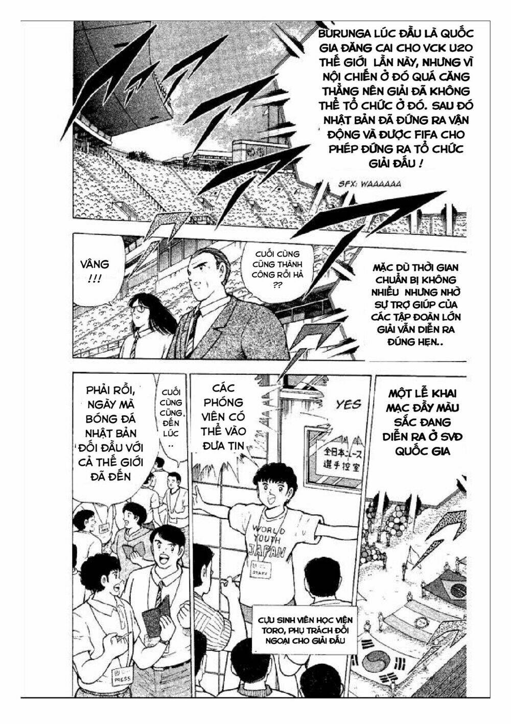 captain tsubasa : world youth (part 2) chapter 51 6
