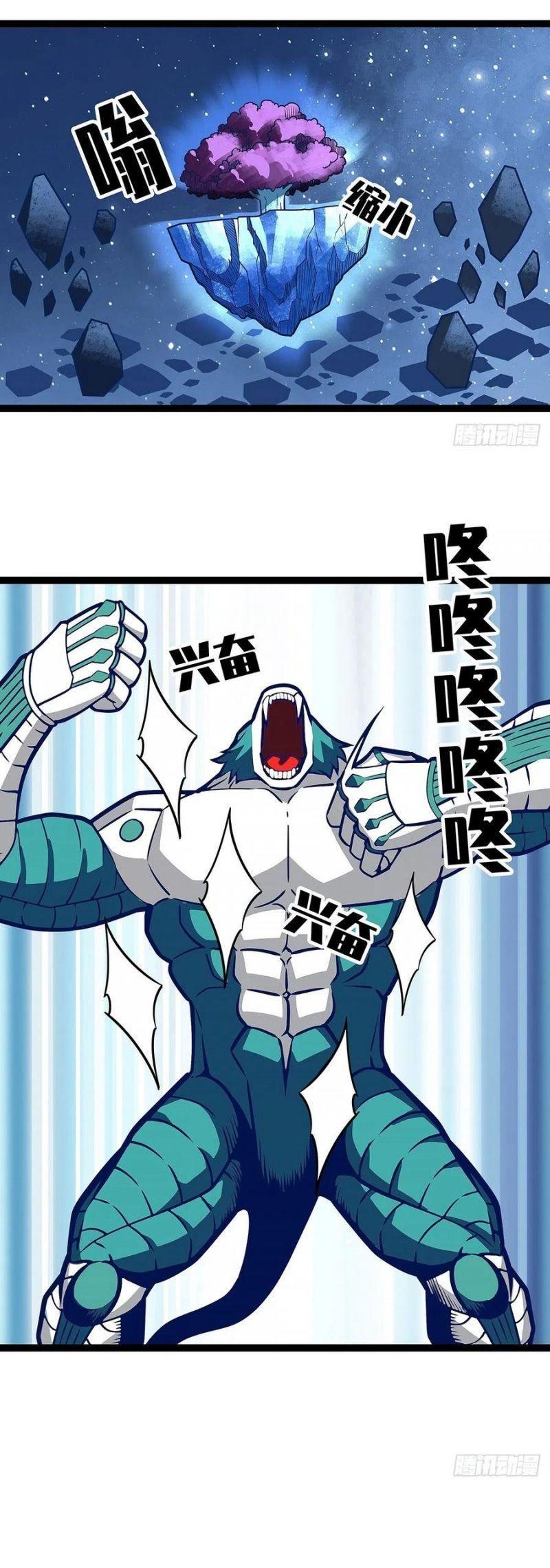 đi lên từ việc chơi game ngiêm túc chapter 61 14