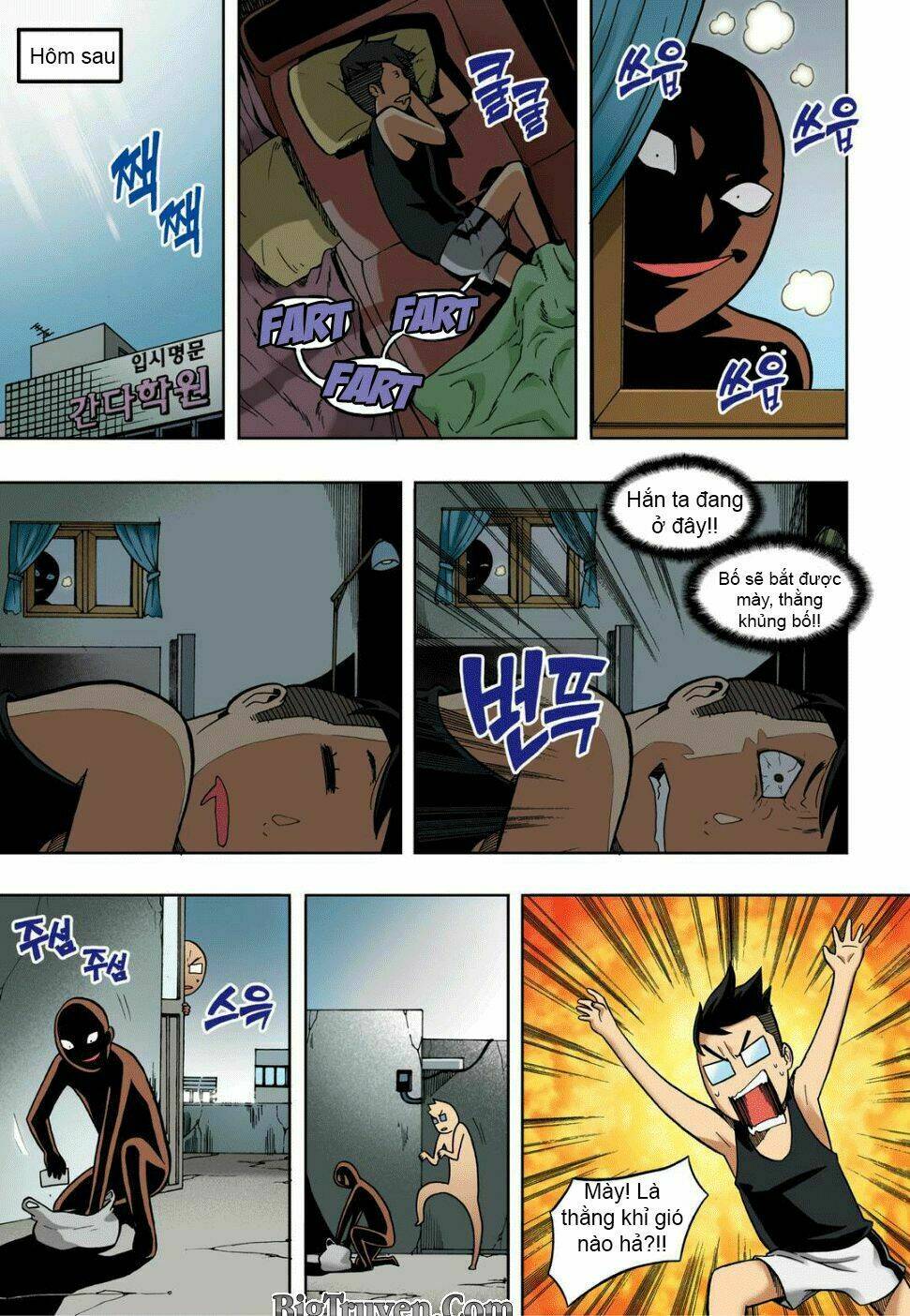 skill of lure - nghệ thuật quyến rũ chapter 16 29