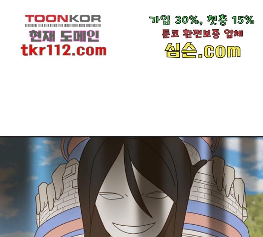 hẹn gặp anh ở kiếp thứ 19 chapter 96 6