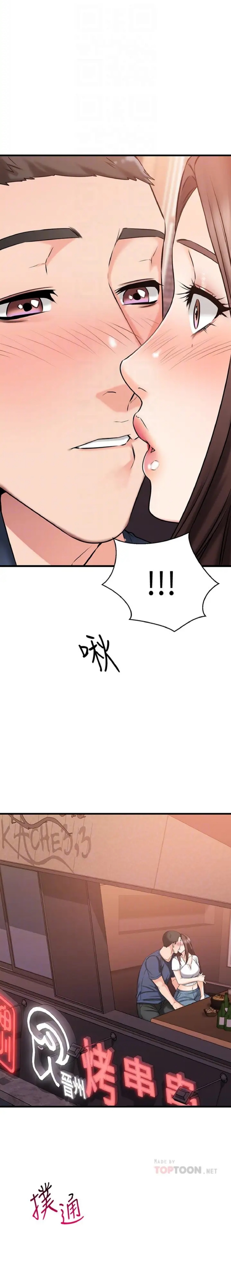 ranh giới người bạn chapter 25 17