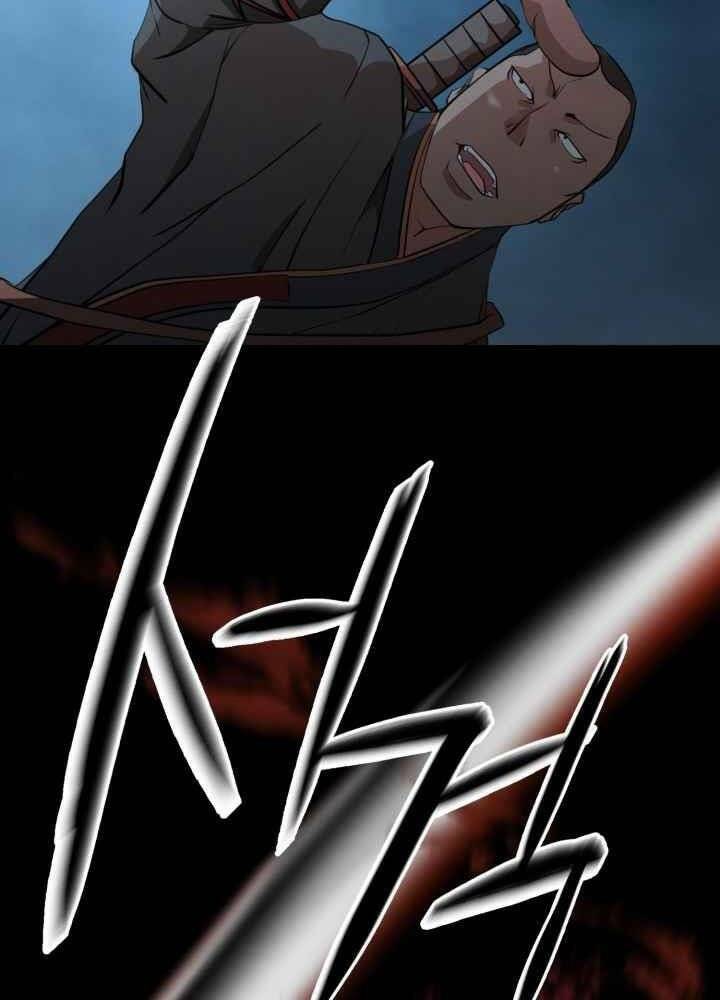 kẻ giết bá chủ thiên hạ chapter 0 54