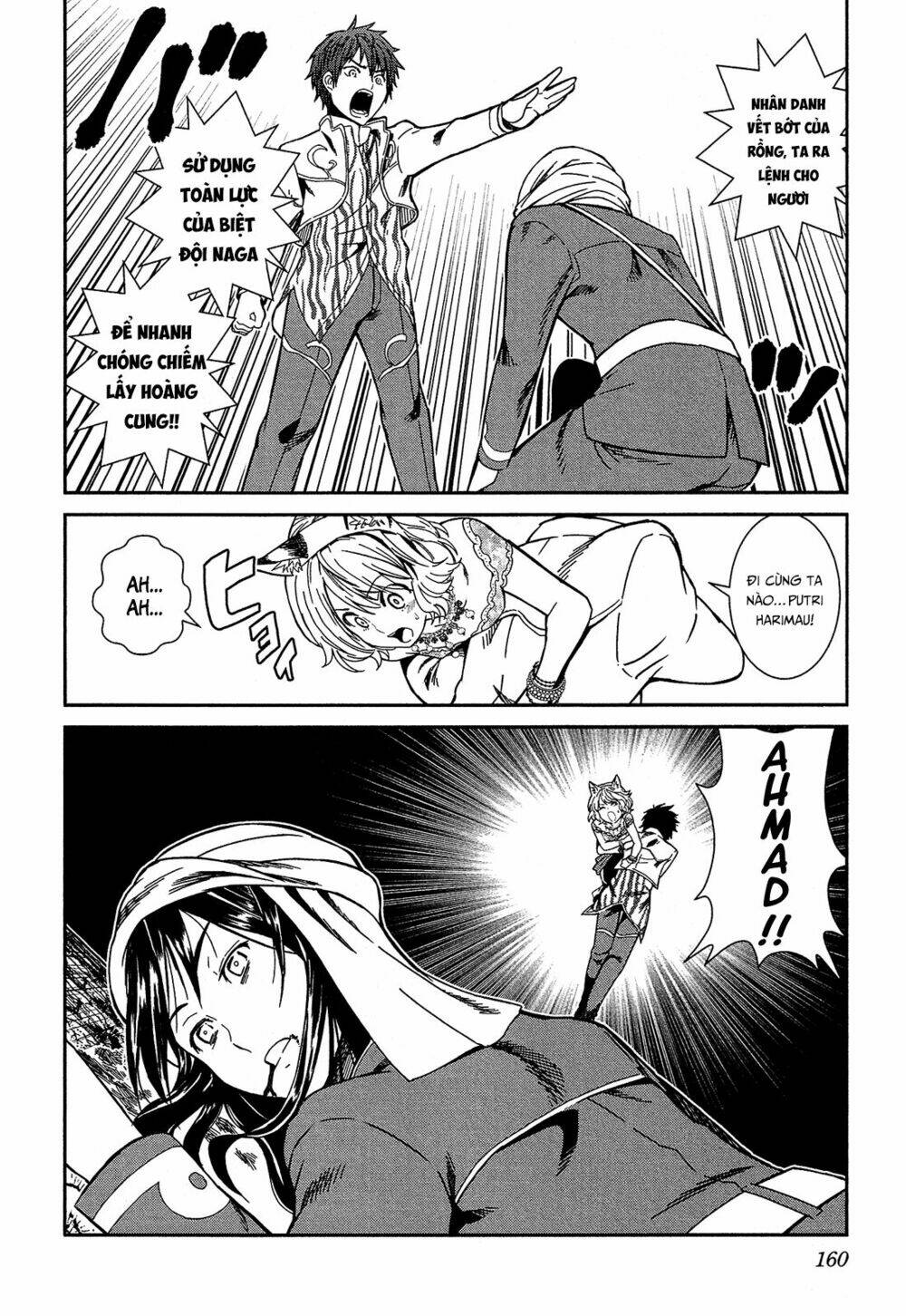 shounen princess putri hamirau nao chapter 4 37