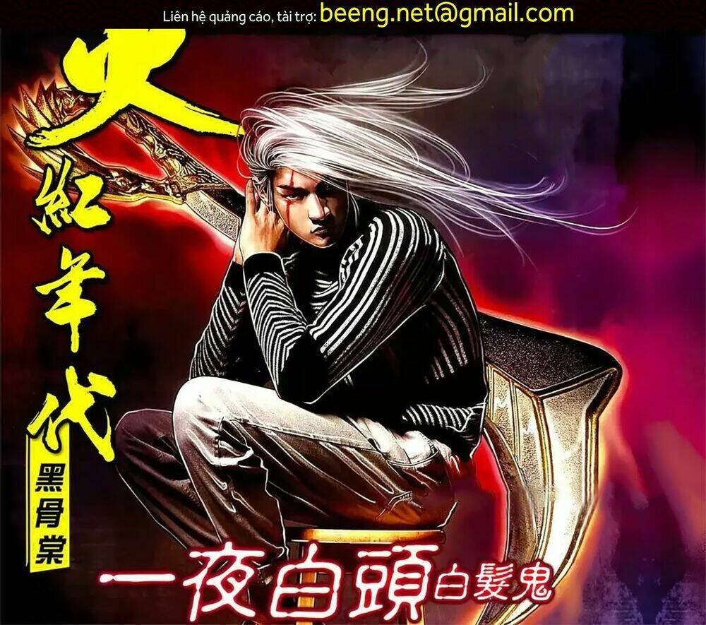 hỏa hồng niên đại hắc cốt đường chapter 1084 1