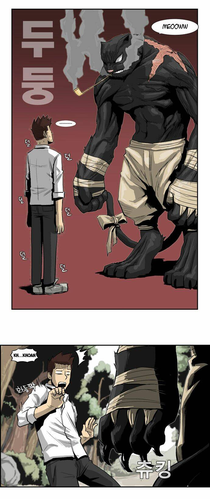 special martial arts extreme hell private high school chapter 24 6