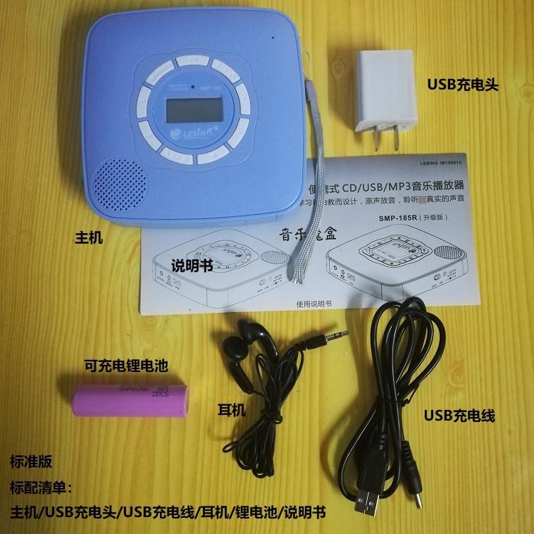 PHÔN ĐĨA CD NHỎ GỌN CÓ LOA NGOÀI, CỔNG USB LESING CHẤT LƯỢNG TỐT