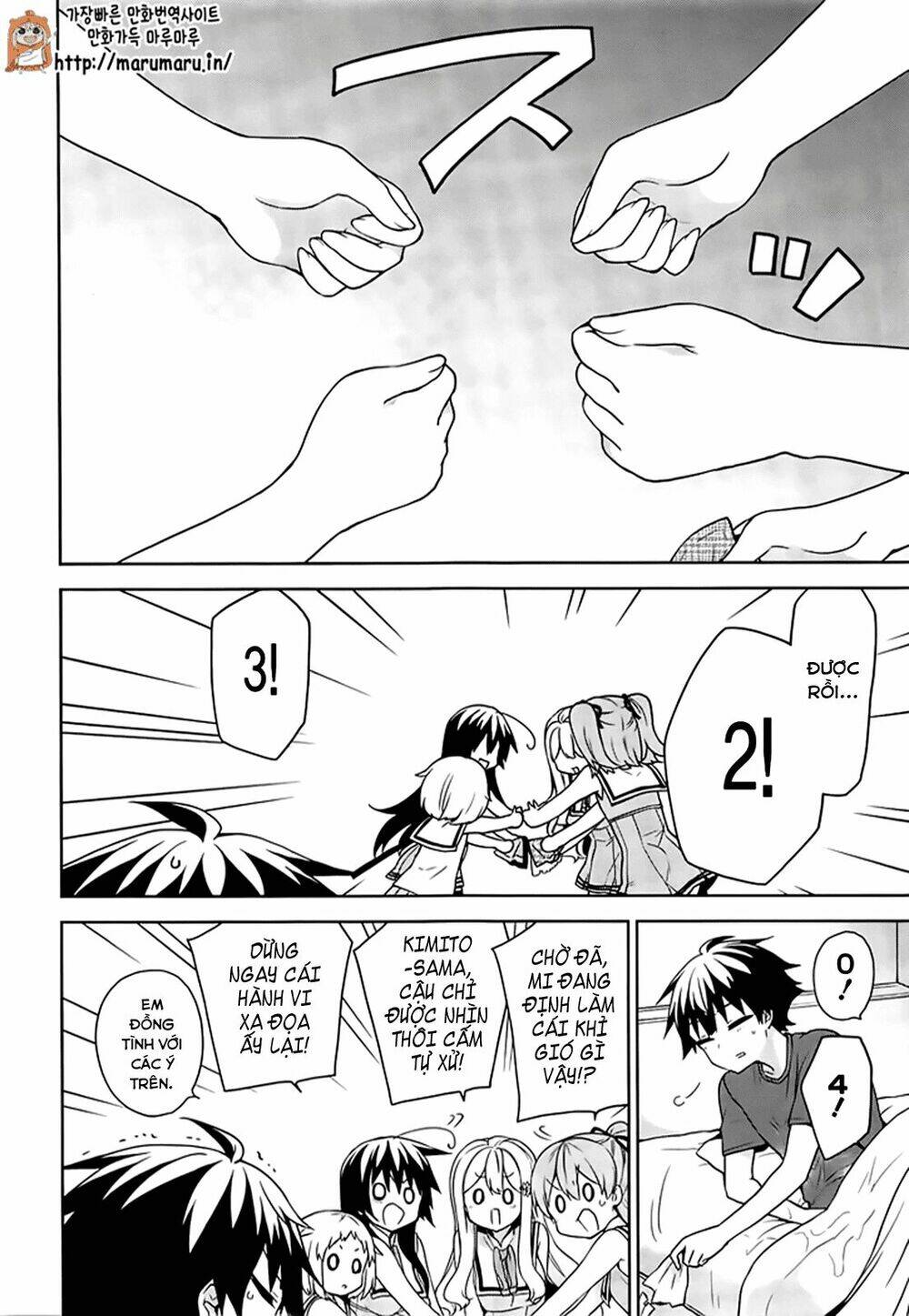 ore ga ojou-sama gakkou ni "shomin sample" toshite rachirareta ken chapter 51.2 7