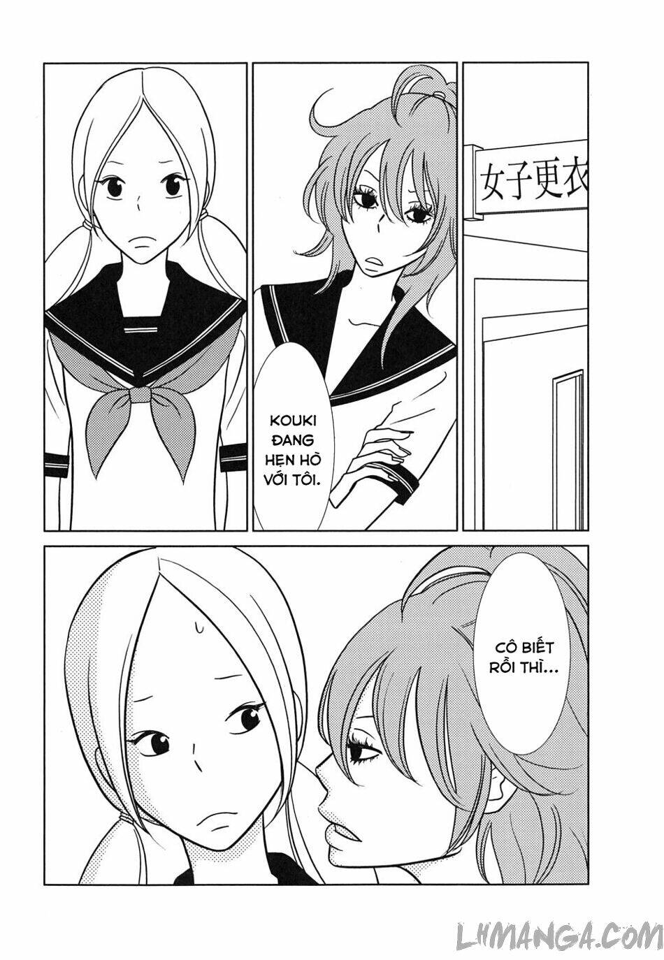 usagi drop chapter 33 15