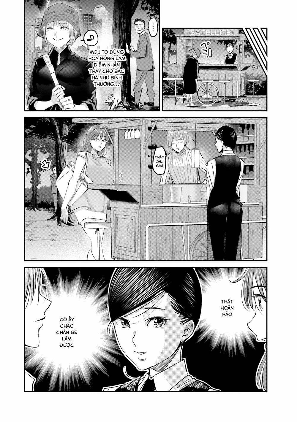 sleepy barmaid chapter 12 21