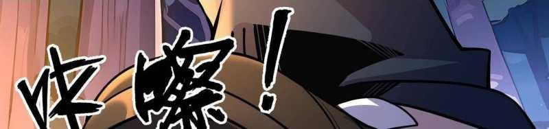 ngại qué, kỹ năng của ta tự mãn cấp! chapter 4 42