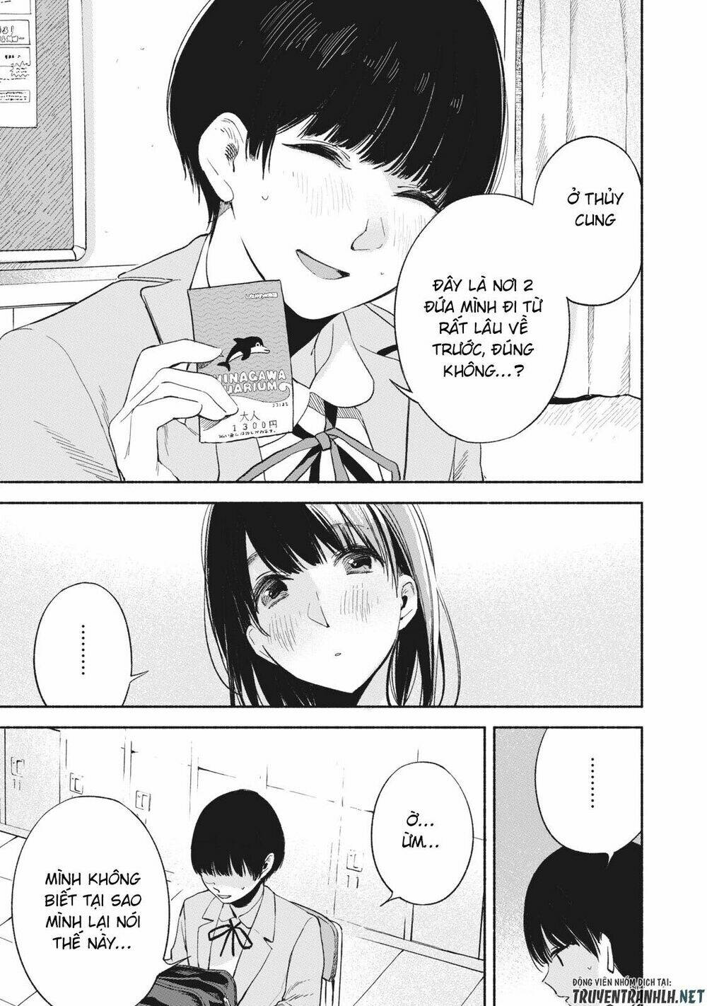 my daughter's friend chapter 17 18