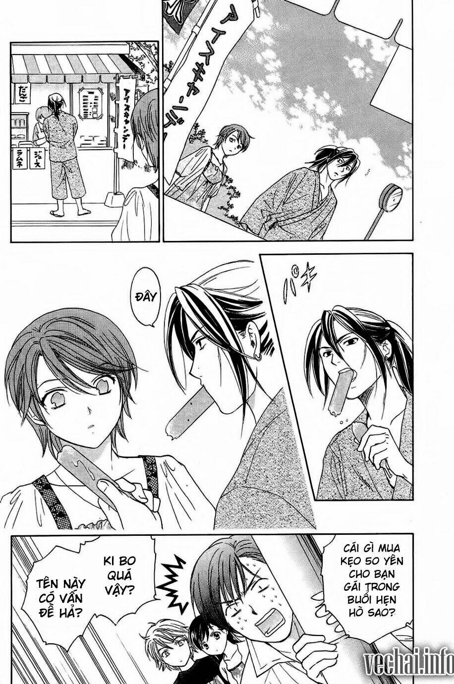 dousei recipe chapter 24 13