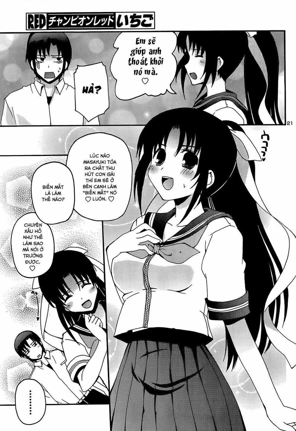 rescue me! chapter 15 13