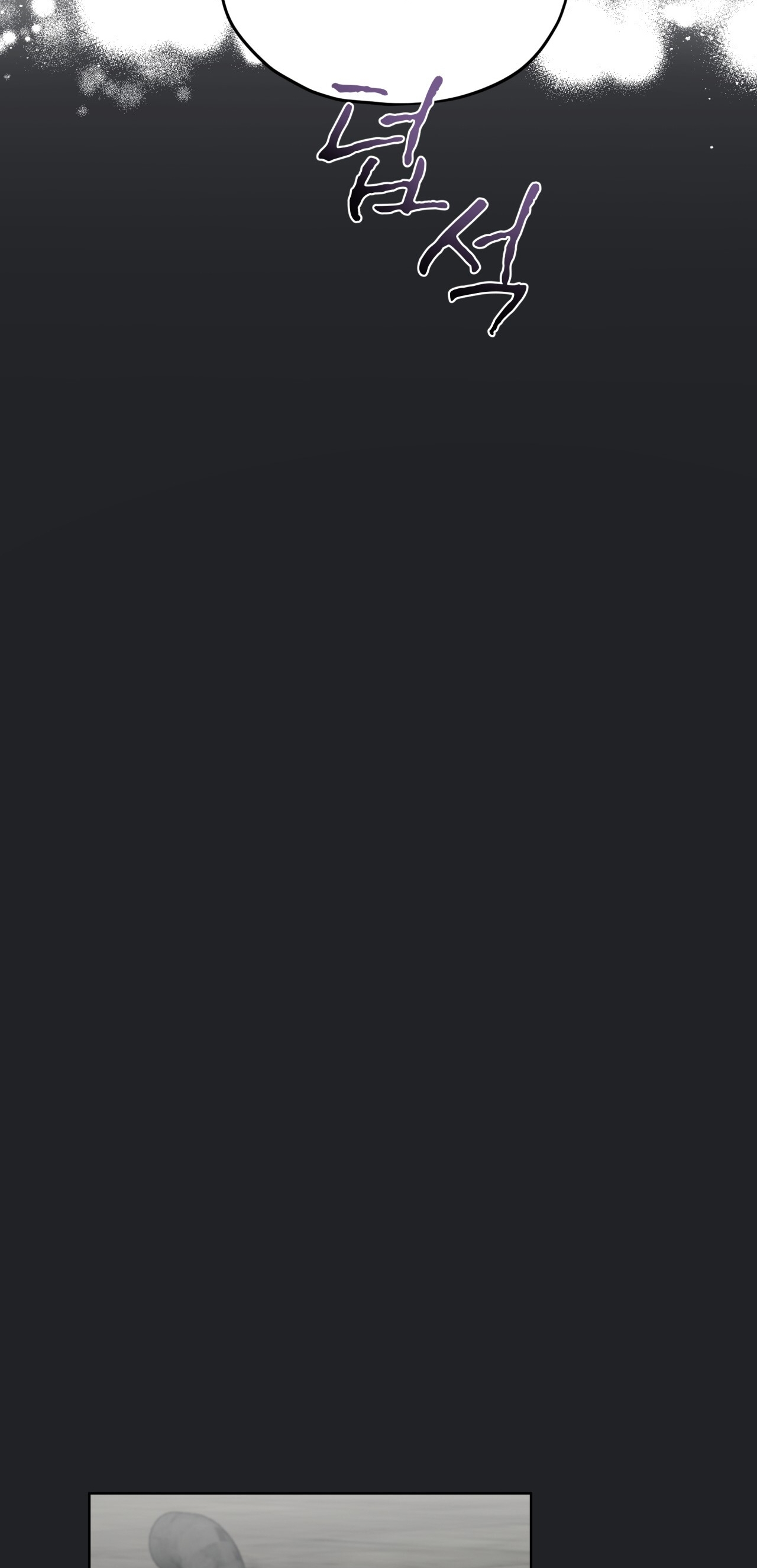 doppio senso chapter 71.2 26