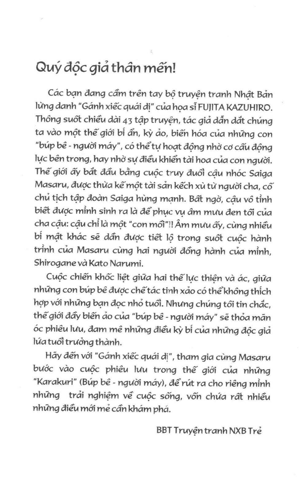 karakuri circus - gánh xiếc quái dị chapter 3 3