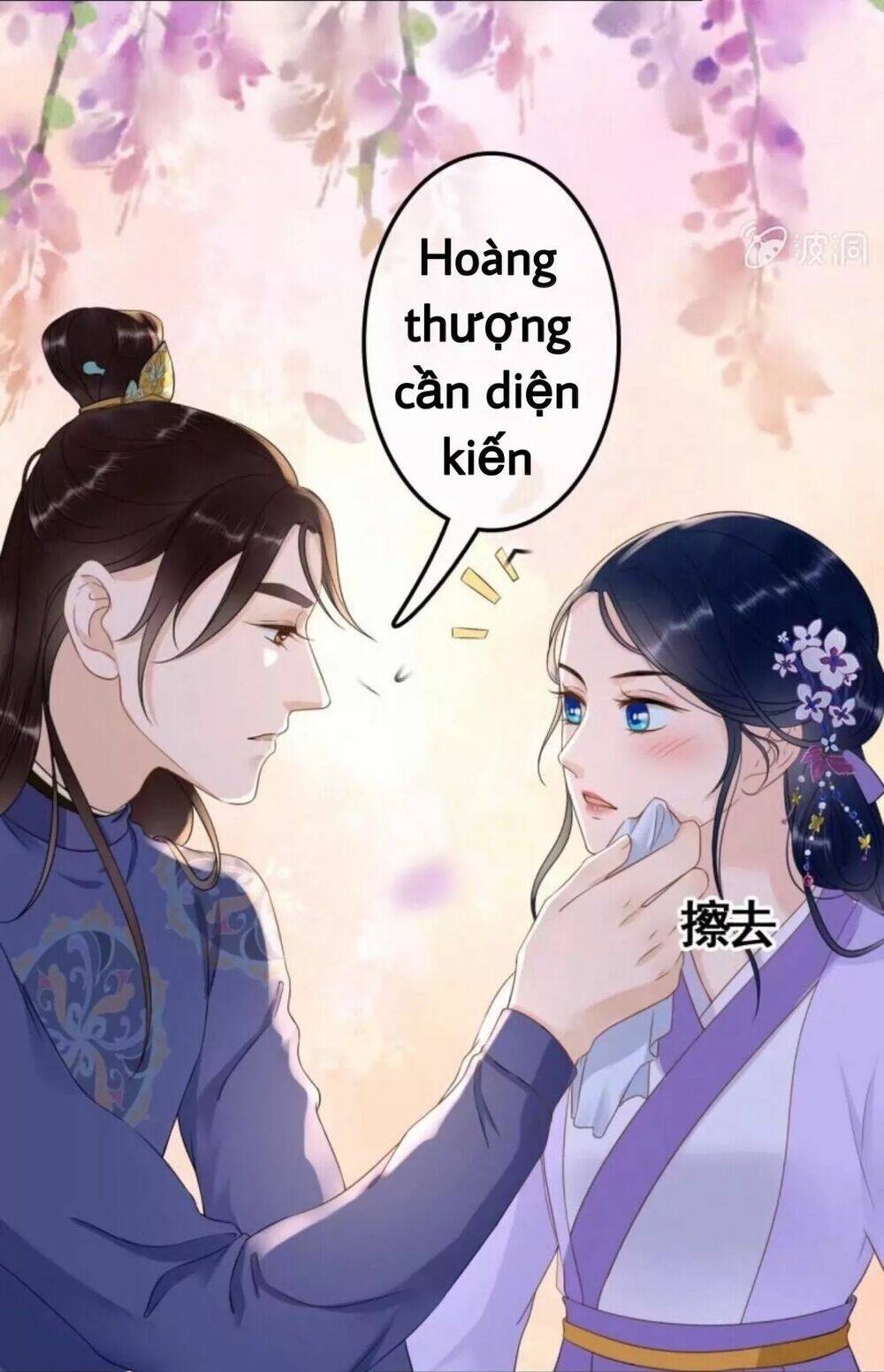 sủng phi của vương chapter 78 26