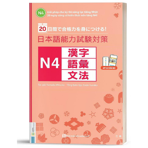 20 Ngày Củng Cố Kiến Thức Nền Tảng N4 - Giải Pháp Cho Kỳ Thi Năng Lực Tiếng Nhật - MinhAnBooks