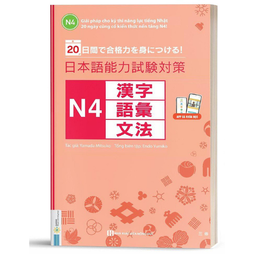 20 Ngày Củng Cố Kiến Thức Nền Tảng N4 - Giải Pháp Cho Kỳ Thi Năng Lực Tiếng Nhật (Học Cùng App Mcbooks) - MinhAnBooks