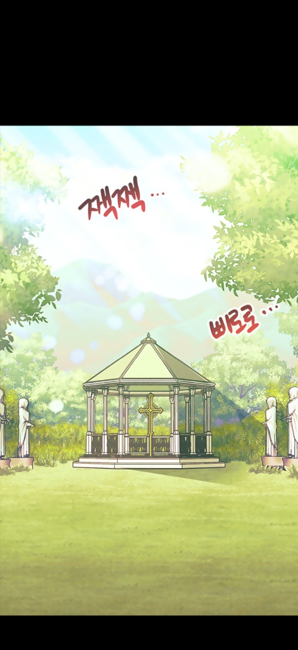 [bản 18+] trò chơi săn mồi của hoàng đế và thánh kỵ sĩ chapter 20.1 2