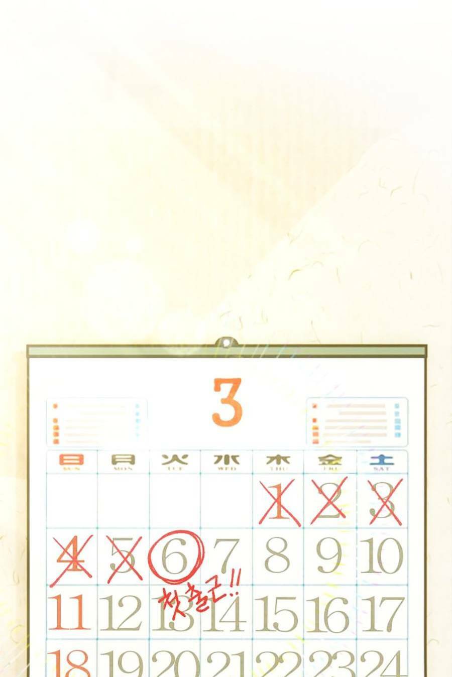 nhân viên thực tập kim chapter 1 89