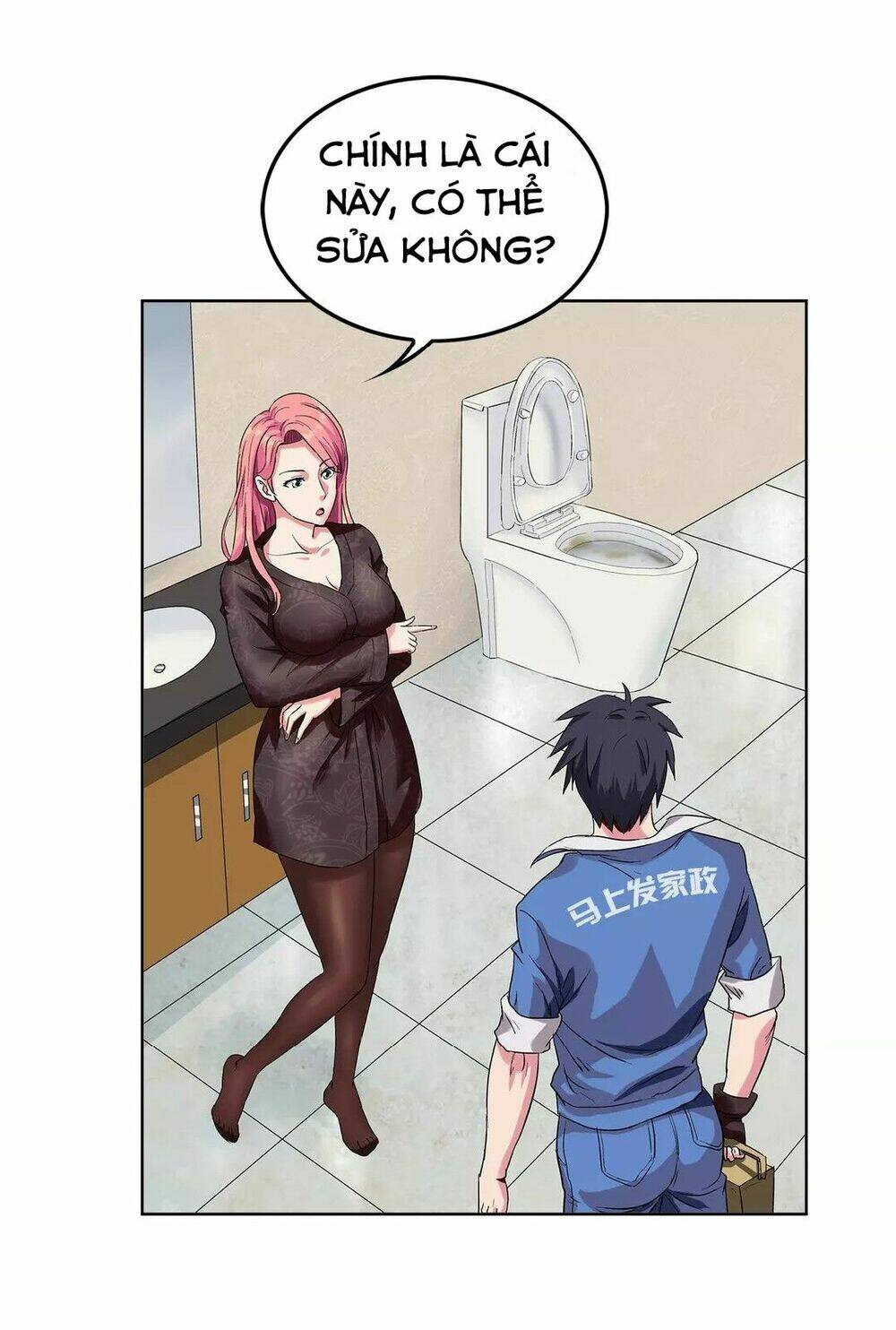 ngưu đại lực tiến thành chapter 3 15