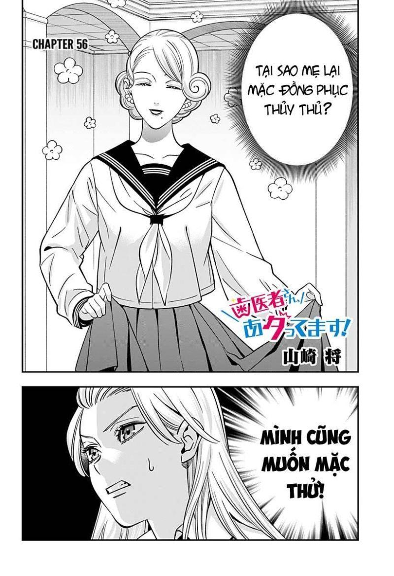 excuse me dentist, its touching me! chapter 56 2