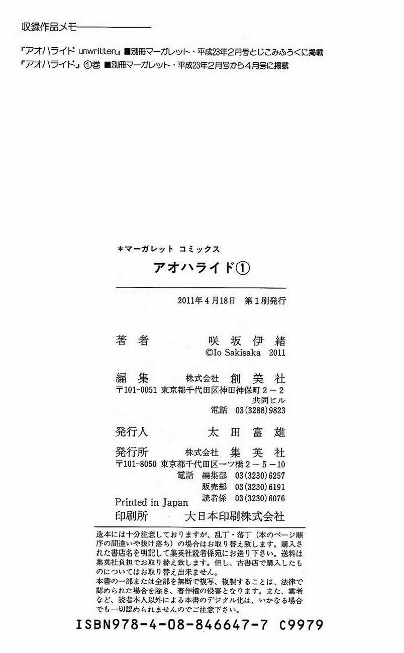 mối tình tuổi thanh xuân chapter 3 46