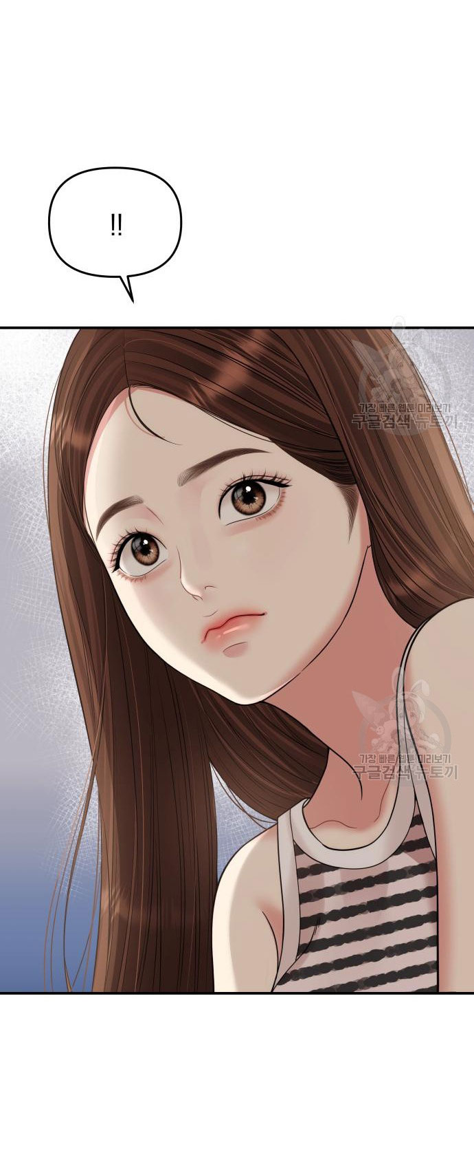 gửi em người đánh cắp những vì sao - to you who swallowed a star chapter 149.2 4