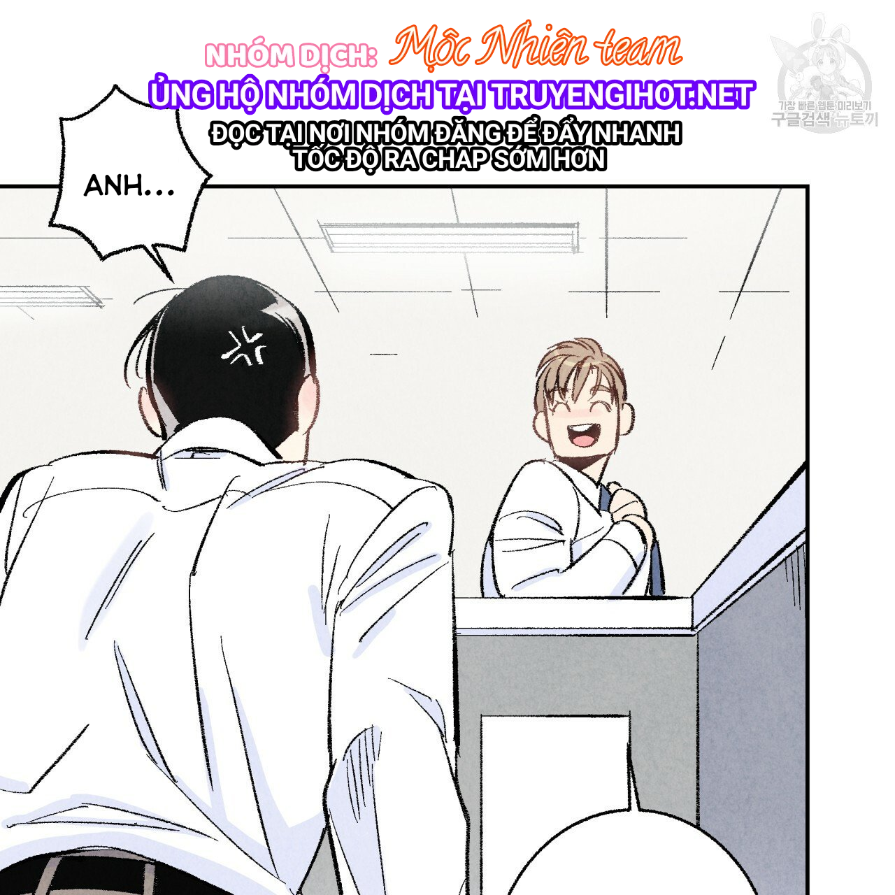 chịch anh bạn một cách hoàn hảo chapter 10.1 39