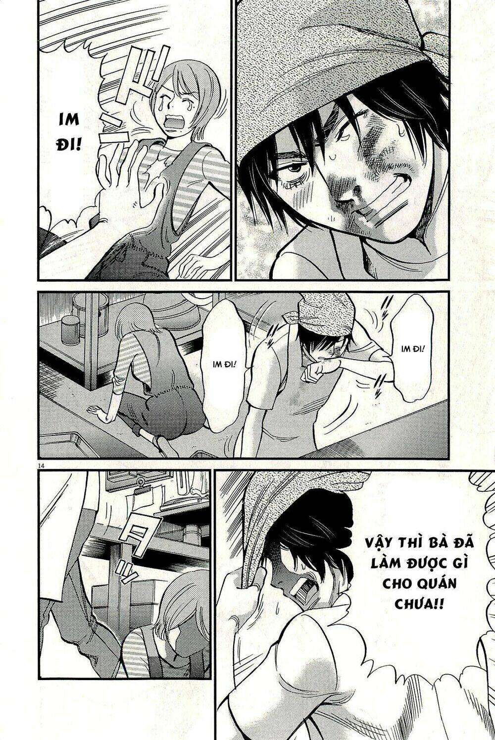 kono s o mi yo chapter 98 15