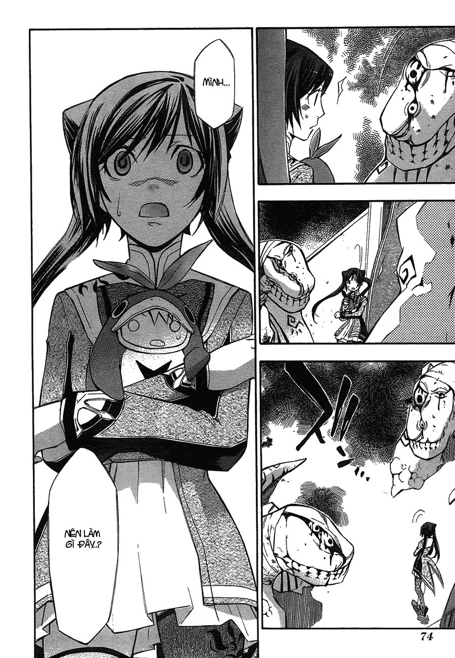 aphorism chapter 2 23