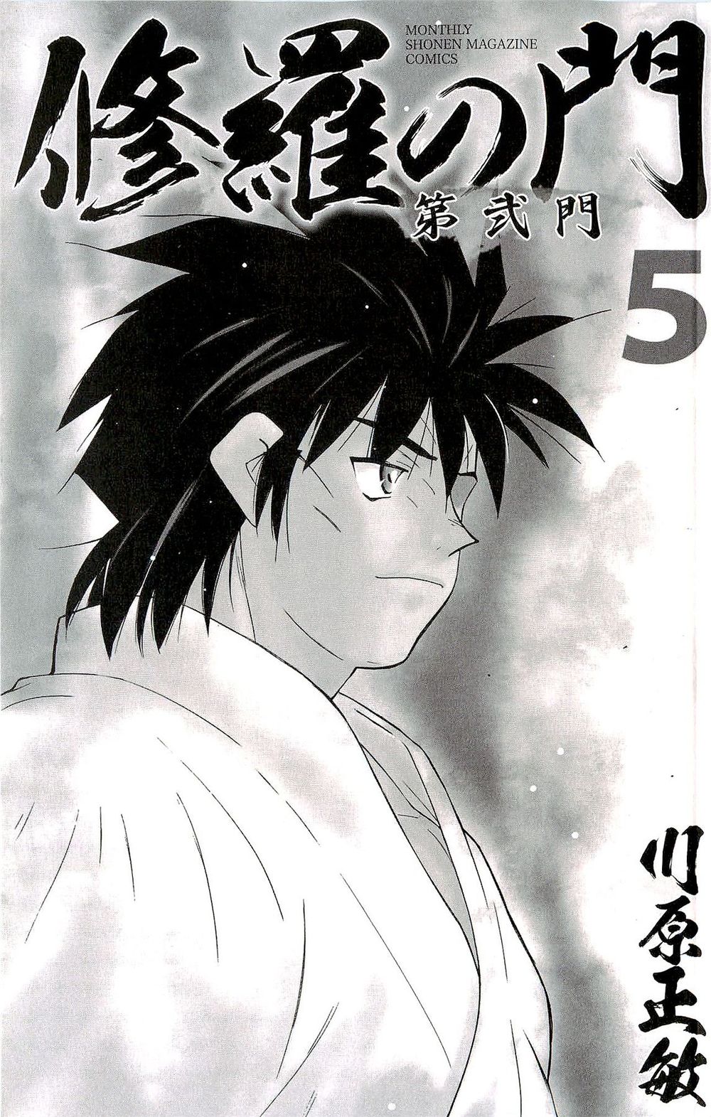 truyền nhân atula 3 chapter 39 3