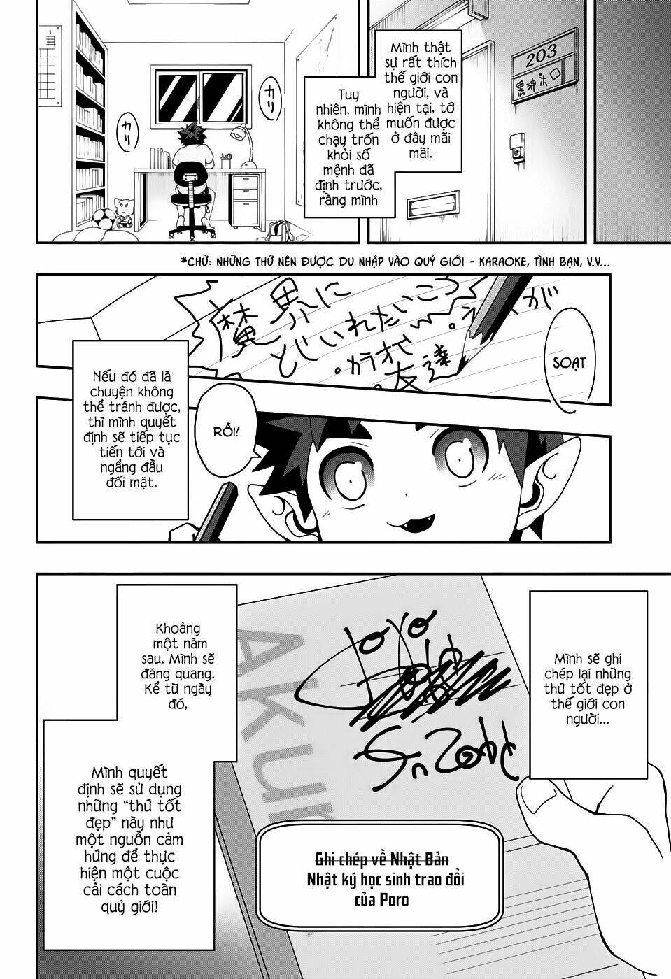 poro no ryuugaku-ki chapter 1 51