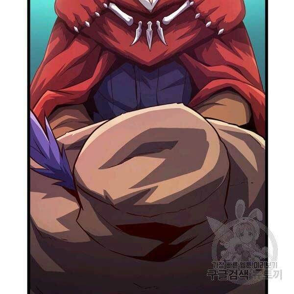 arcane sniper chapter 47 53