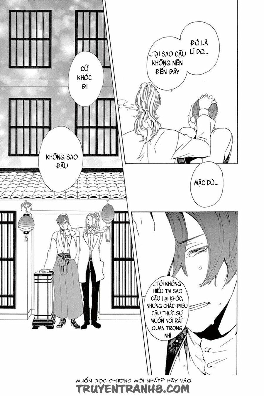 kuutei kaiko toshi chapter 7 22