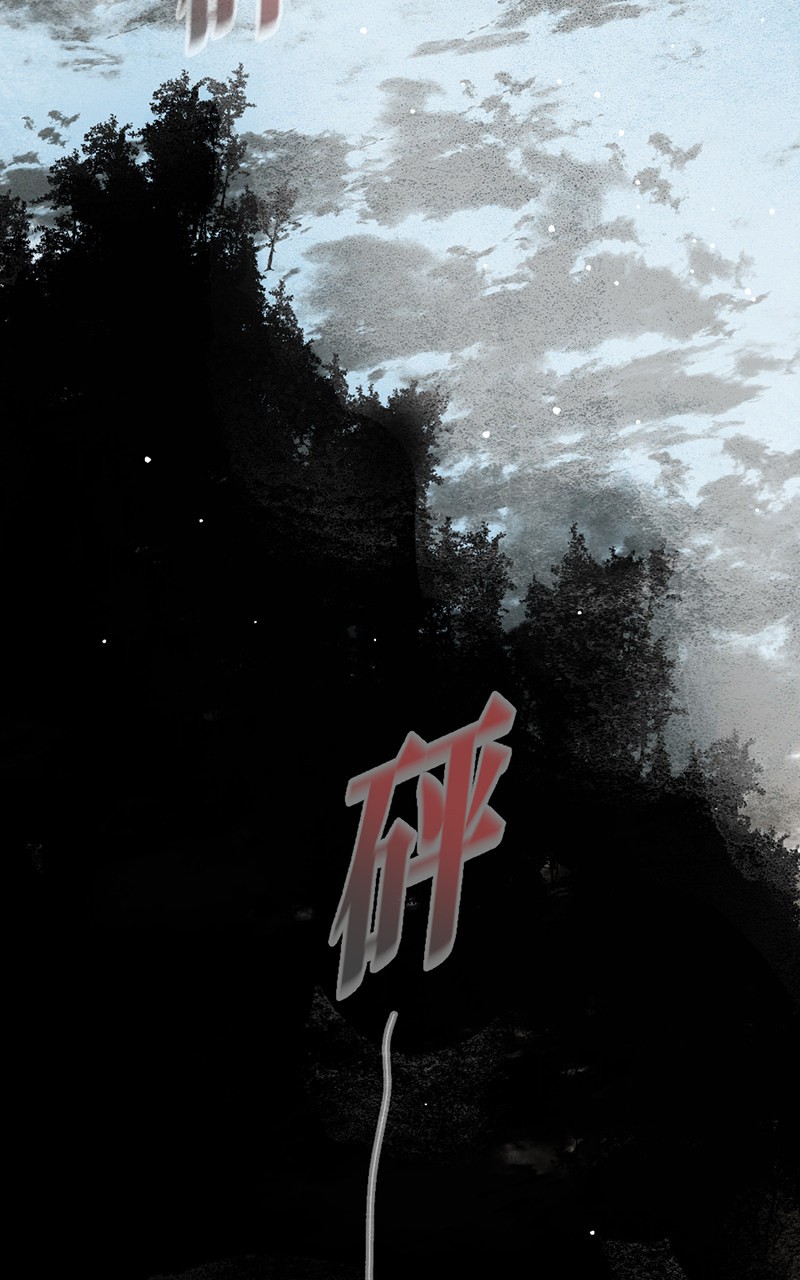 câu chuyện tình yêu kỳ lạ chapter 16 68