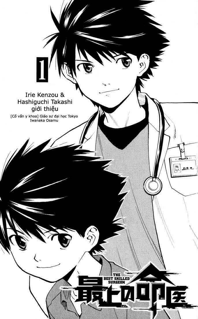 saijou no meii chapter 1 1