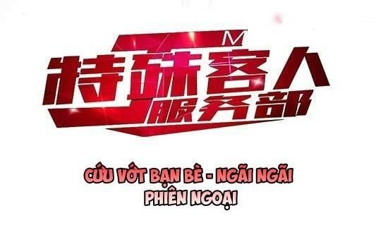 jm đặc thù khách nhân phục vụ bộ chapter 69.5 41