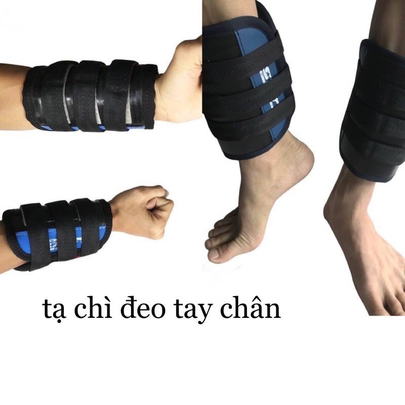 16 Thanh Chì Dẹt Nhồi Áo Tạ Thể Lực Suteing/ Nhồi Tạ Đeo Chân