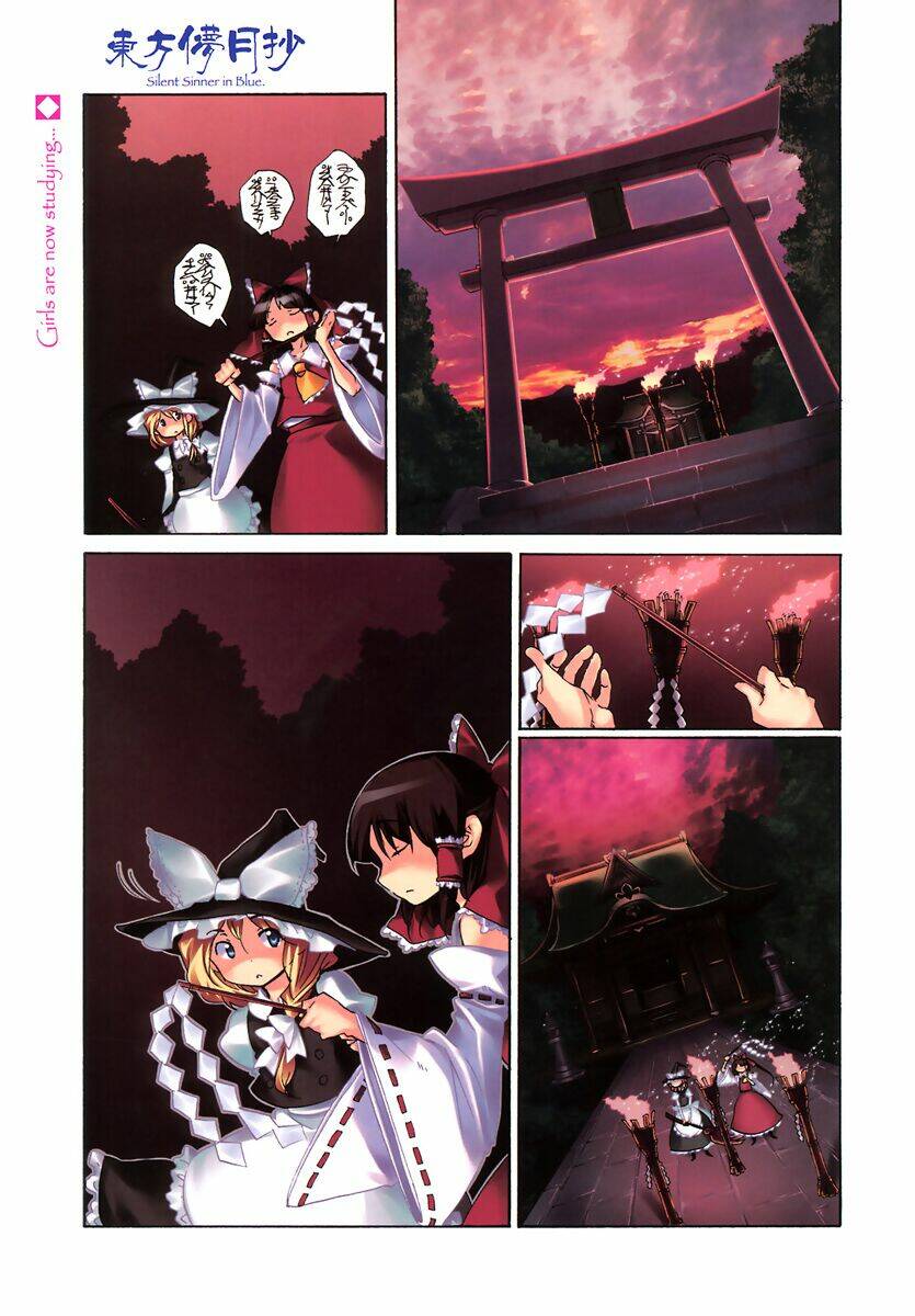 touhou bougetsushou: silent sinner in blue chapter 6 2