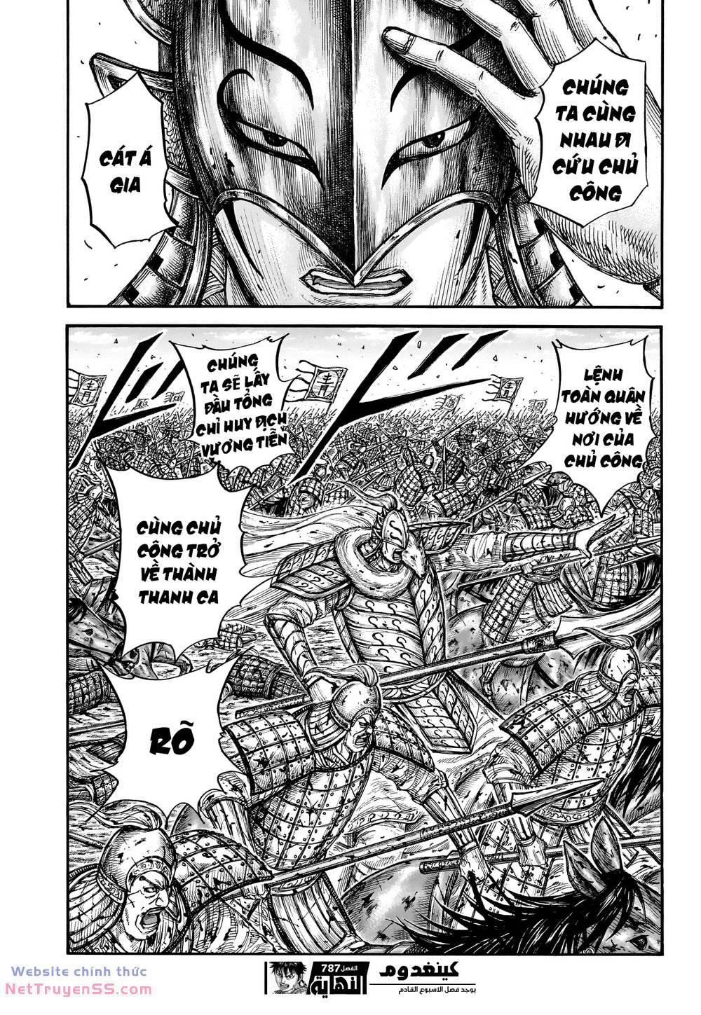 kingdom - vương giả thiên hạ chapter 787 19